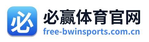 必赢体育官网